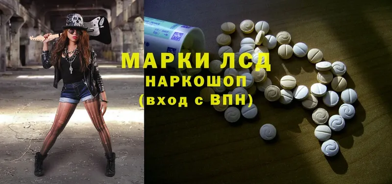 даркнет сайт  блэк спрут ТОР  Лсд 25 экстази ecstasy  Александровск 