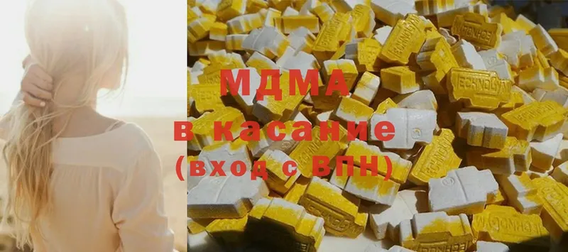 где продают   Александровск  MDMA молли 